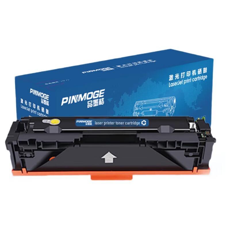 Kompatible Tonerkartusche für Canon CRG-045