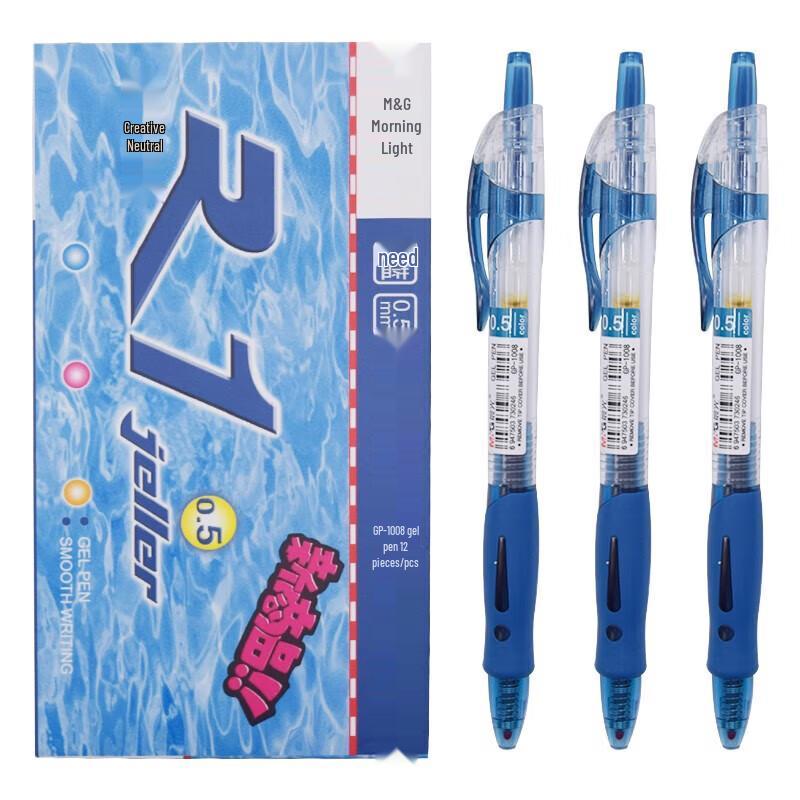 Chenguang GP1008B1 0.5mm Ret retractable Gel Pen