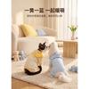 Cute Warm Four Legged Home Pet Clothes For Small Medium Cats And Dogs