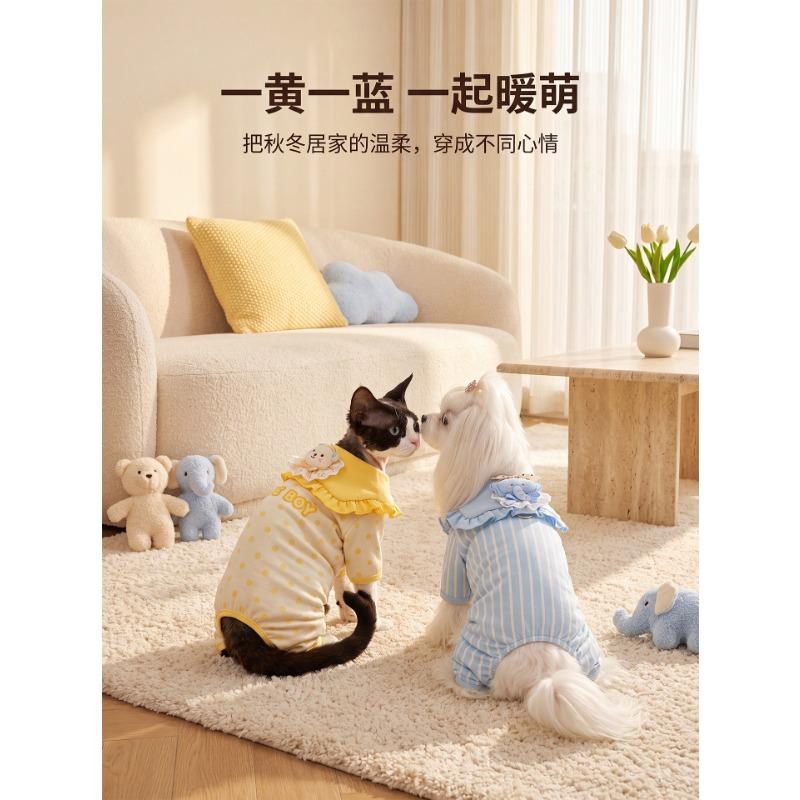 Cute Warm Four Legged Home Pet Clothes For Small Medium Cats And Dogs