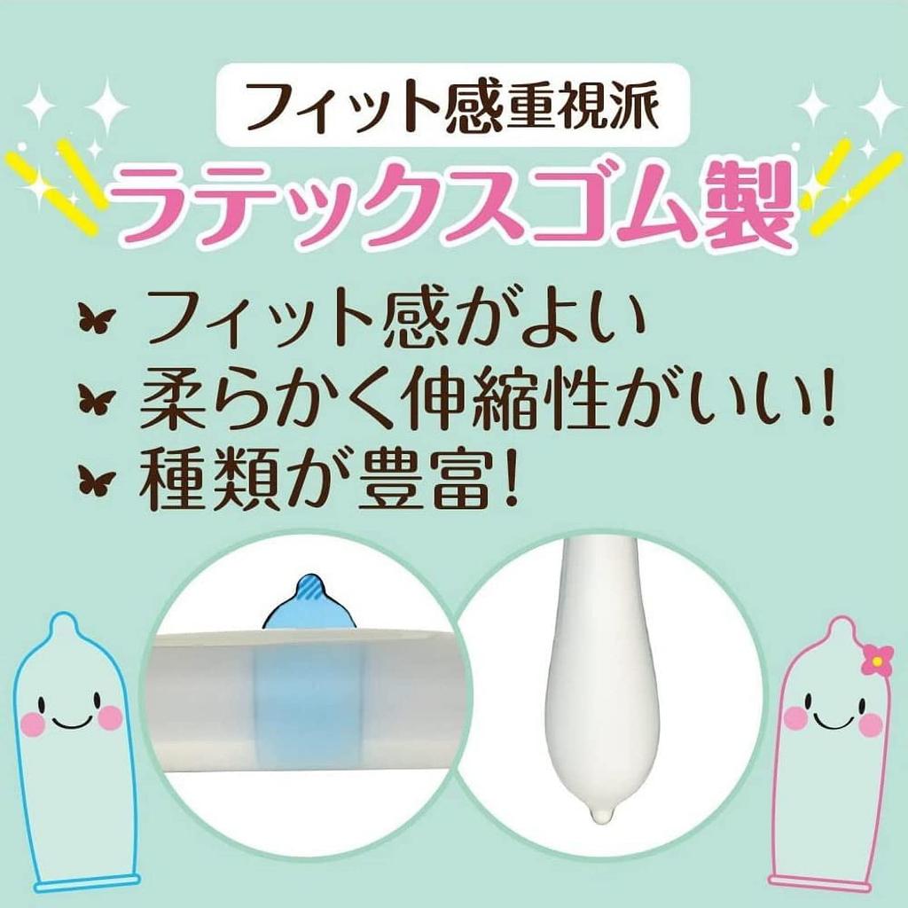 Condom Design That Women Will Glamorous Butterfly Hot Moist Gel Rich Moist Kondom 4 Pieces Condom Case Set [Cute Love] 0.03 +