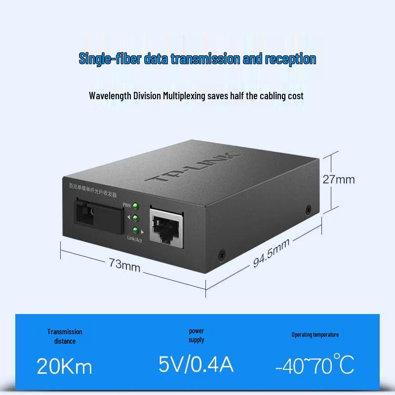 TP-LINK 100M Single-Fiber Optical Transceiver Set (20km)