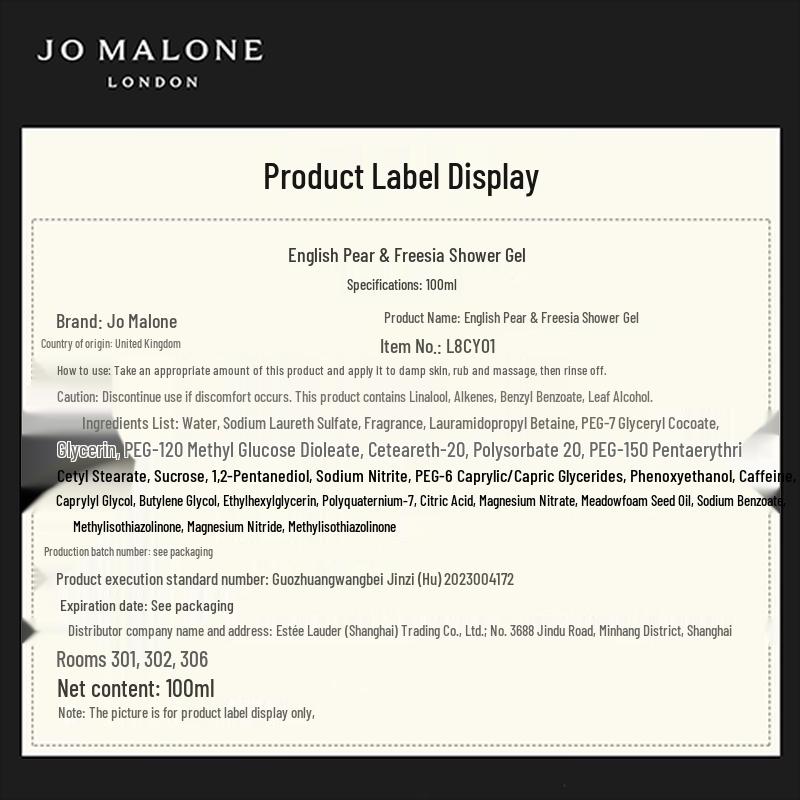 Jo Malone London English Pear & Freesia Shower Gel 100ml