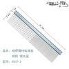 Professional Pet Grooming Comb Dogs Cats Aluminum Needle Detangling Brush With Matte Finish Color Options H337