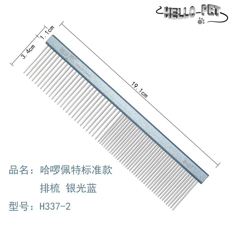 Professional Pet Grooming Comb Dogs Cats Aluminum Needle Detangling Brush With Matte Finish Color Options H337