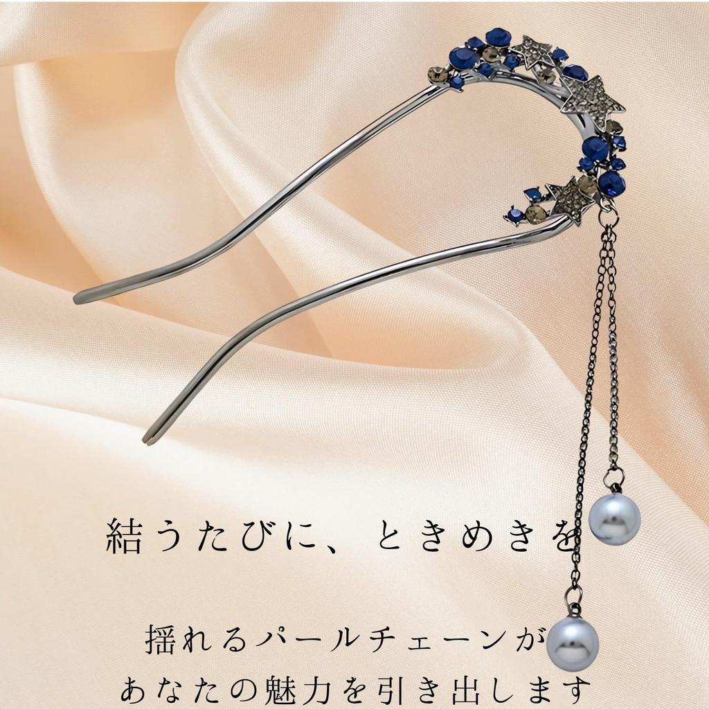 [Miaomyao] Kanzashi U-shaped Hair Ornament for Japanese Clothing, Yukata, Kimono, Pearl, Star, Navy Blue, Zirconia Hair Accessory