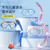 Kids Snorkel Set Anti-Fog Waterproof Diving Mask Dry Top Boys Girls