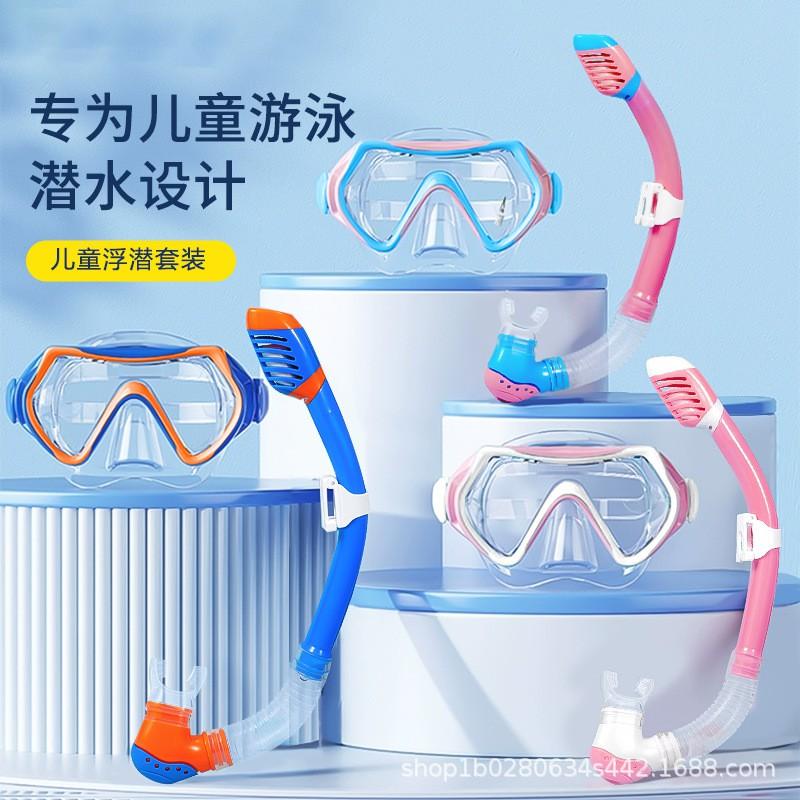 Kids Snorkel Set Anti-Fog Waterproof Diving Mask Dry Top Boys Girls
