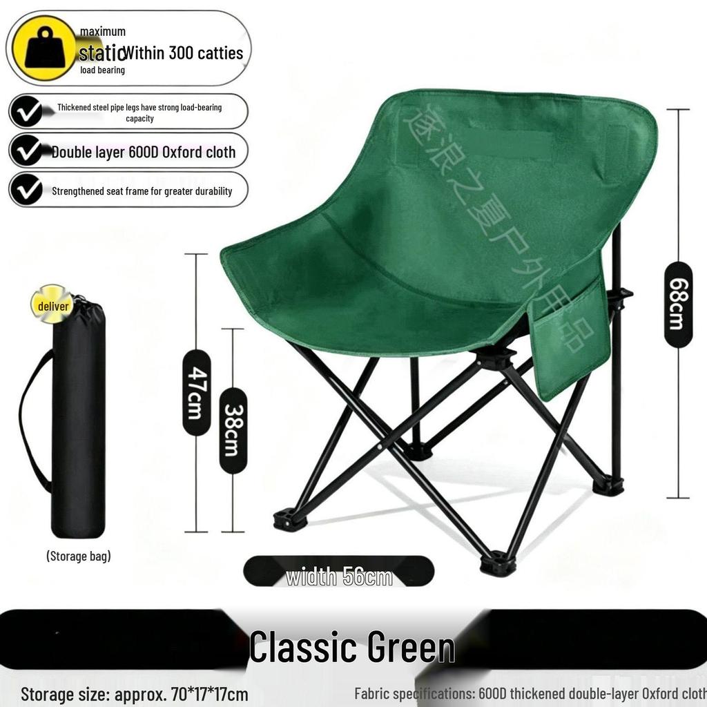 Portable Outdoor Folding Table and Chairs Set - Compact Egg Roll Design for Camping and Picnics