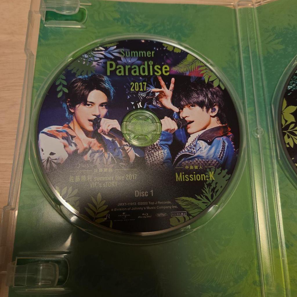 [USED] Summer Paradise 2017 DVD Summer Paradise Sexy Zone