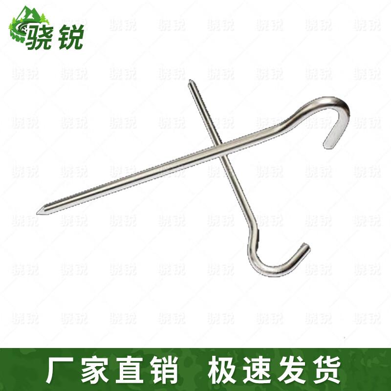 Xiaorui Outdoor Camping & Hiking Gear Collection