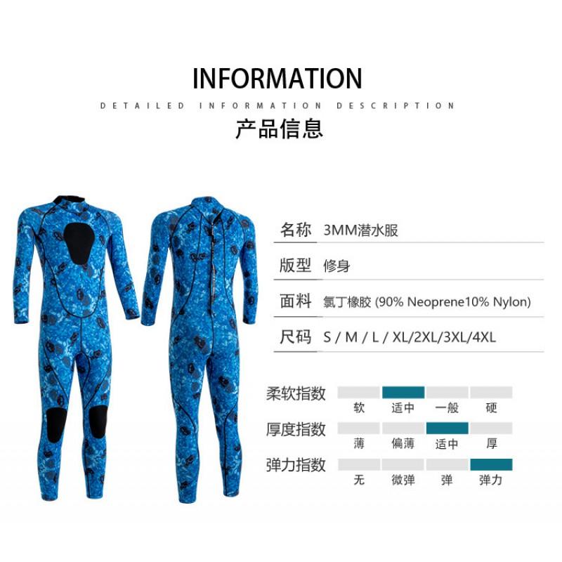 3mm Neoprene Fullsuit Wetsuit Men Women Surfing Diving Snorkeling Cold Water Swimming Winter Spring Fall Summer Use