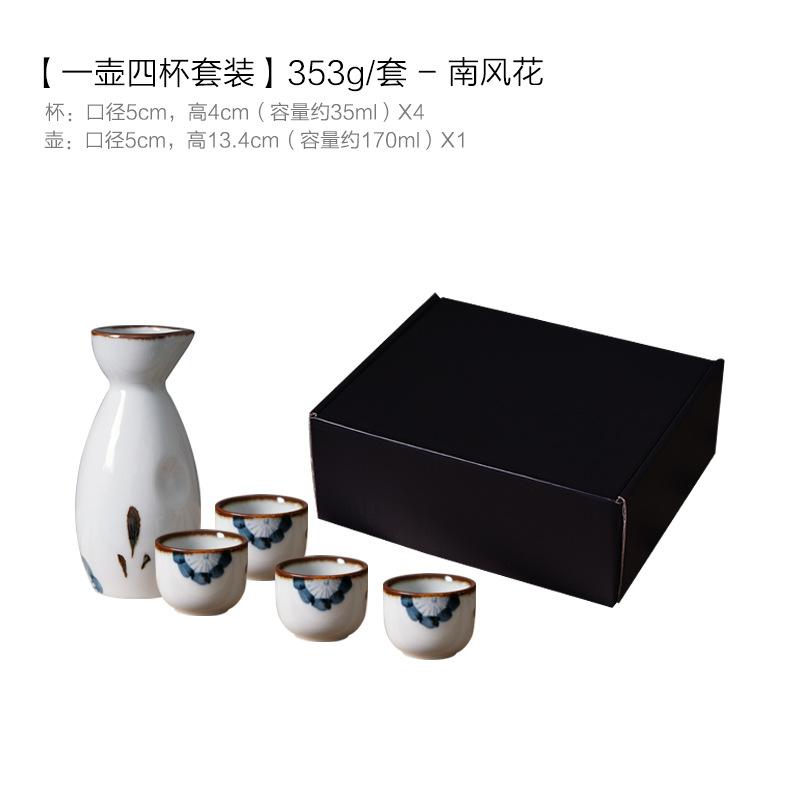 Japanese Style Ceramic Sake Pot Cups Set Household Chinese Wine Separator Baijiu Cups Drinkware Creative Bar Set Gifts 2025 New