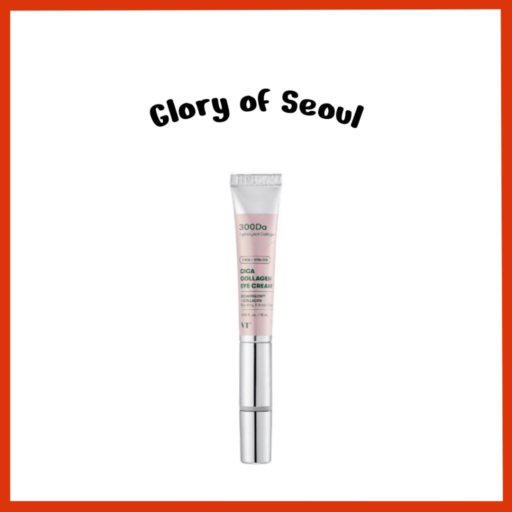 

VT COSMETICS CICA Collagen Eye Cream, 15ml