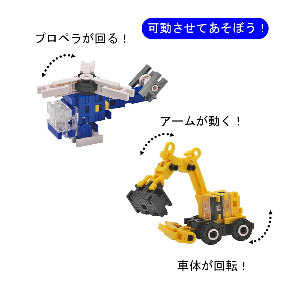 Bookloan LiVELOCK Série Mini Collection Monde des Véhicules Mini 341 Pièces