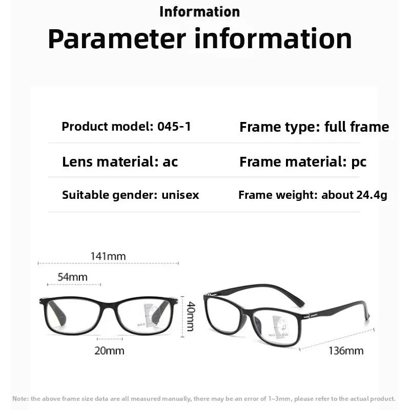 Fashion Square Multifocal Photochromic Reading Glasses Anti Blue Light Glasses Optical Prescription Eyeglasses +1.0 TO +4.0