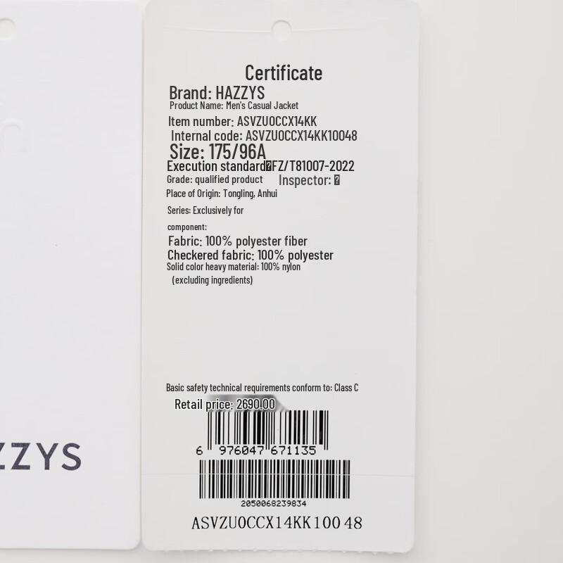 HAZZYS Men's Minimalist Business Commuter Jacket