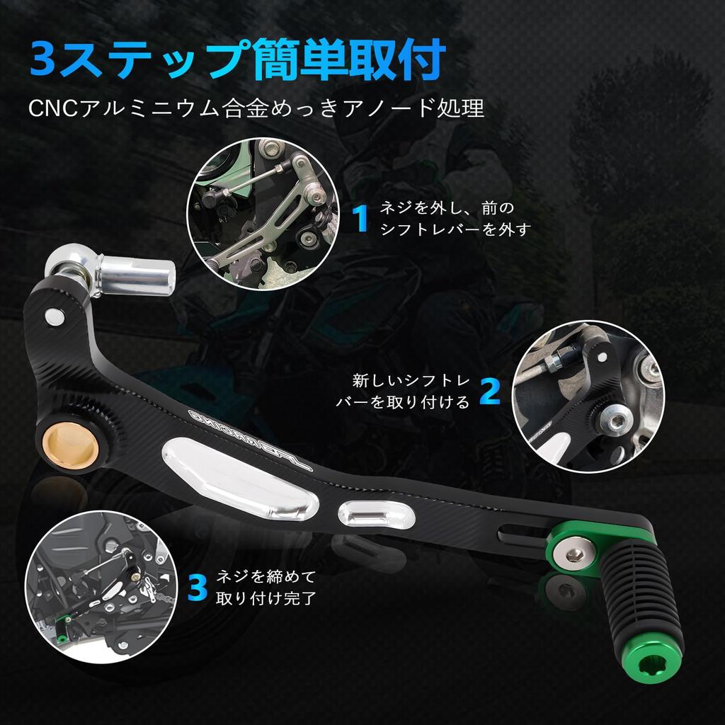 JFG Motorcycle Foot Shift Pedal, Aluminum, Non-Slip, Foldable, High Strength and Durability, Compatible with Z400 Motorcycle Shift Lever - Green