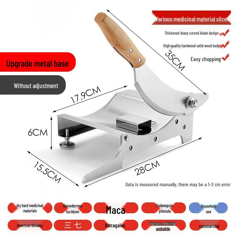Household Herbal Slicer