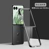 Applicable MOTO Razr60Ultra Folding Mobile Phone Case Electroplated Transparent Razr50Ultra Anti-drop Protective Case