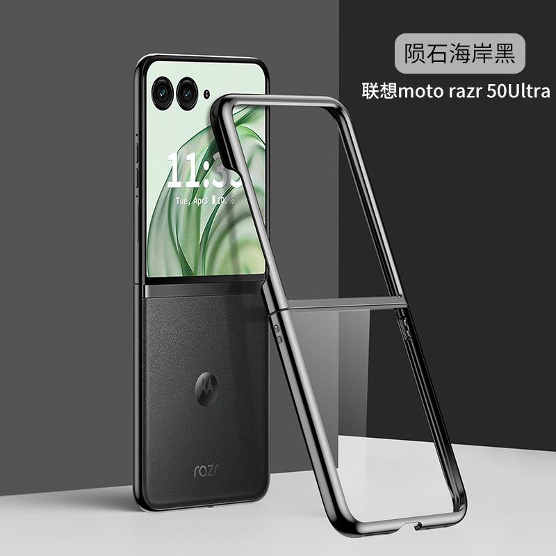 Applicable MOTO Razr60Ultra Folding Mobile Phone Case Electroplated Transparent Razr50Ultra Anti-drop Protective Case