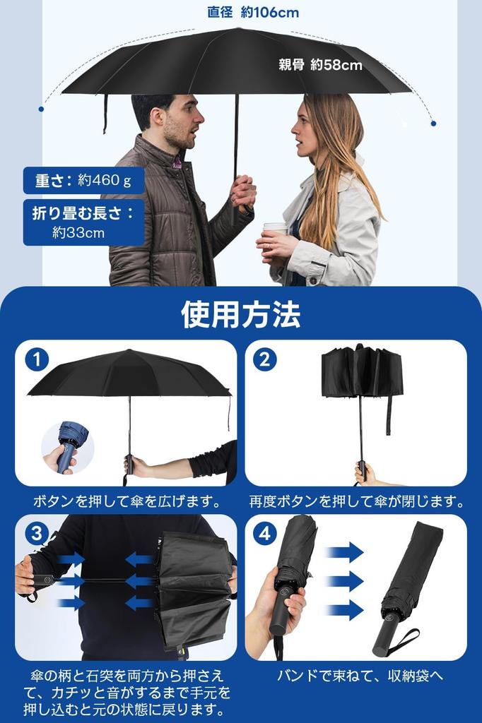 New for 2025 12 Double Folding Umbrella with Automatic Durable Strong Wind Super Folding Parasol for Sun and Rainy Season Typhoon UV Storage Pouch