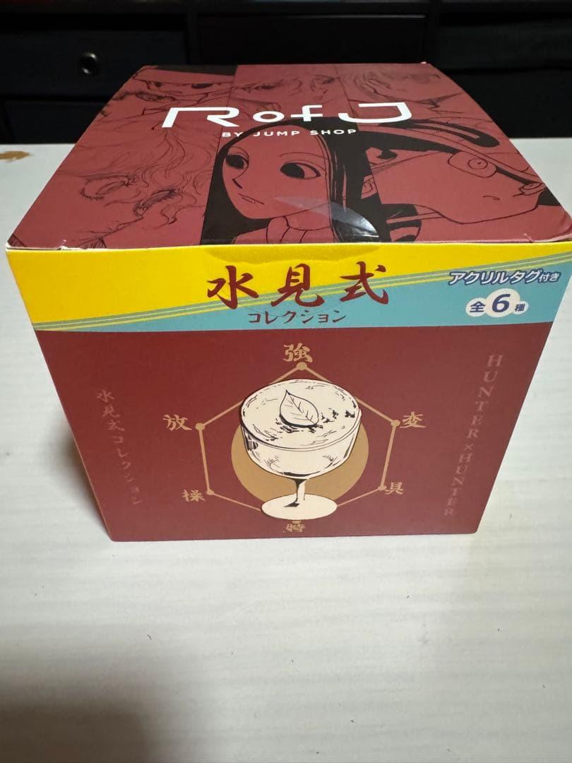 RofJ Jump Shop Limited Hunter x Mizumishiki Collection Full Box Set