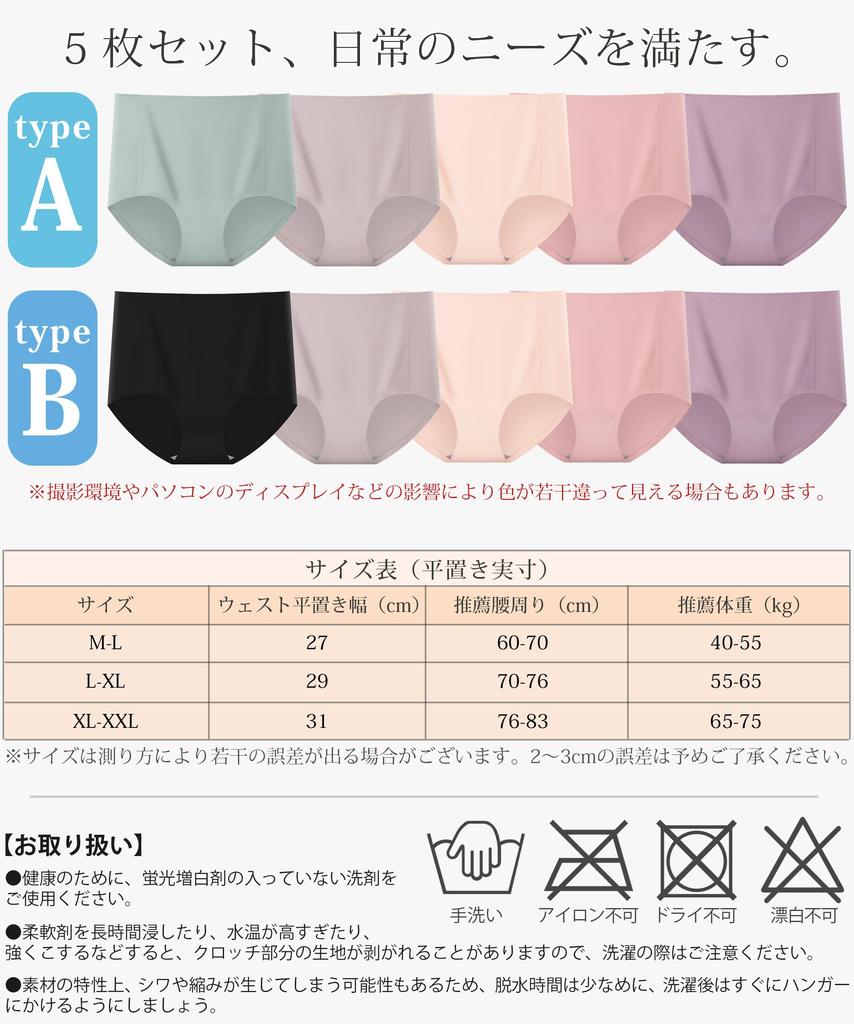 PALAME Cotton Leaves No Lifts the and Accentuates Butt Full Comfortable Underwear for a Beautiful Women's 100% Panties, Deep-Fitting, Marks, Hips,