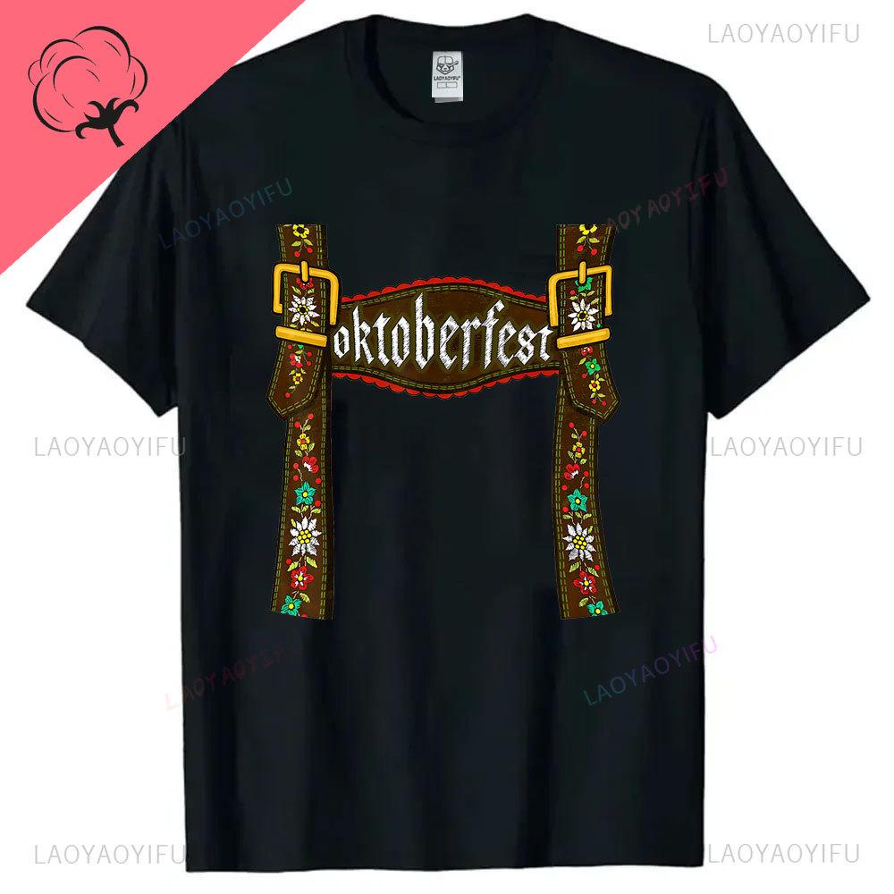 Moje kožené kalhoty jsou v prádelně Oktoberfest Bavorsko Mnichov Pivo Pánské tričko Octoberfest Pivo Grafické oblečení Milovník pití Vrchní díly