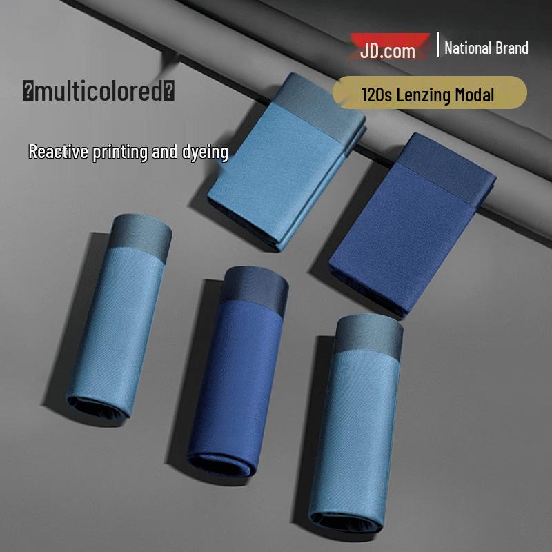 Jingdong Crafted Men's Modal Silk Antibacterial Boxer Briefs