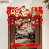 2026 New Year Decorations: Horizontal Paper Banner for Doorways - Perfect for Spring Festival, Shops, Classrooms, and Kindergartens
