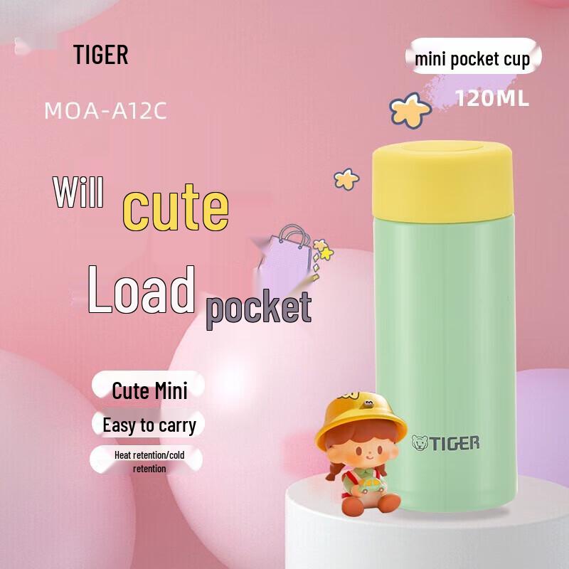 TIGER MOA-A12C Mini Stainless Steel Vacuum Bottle