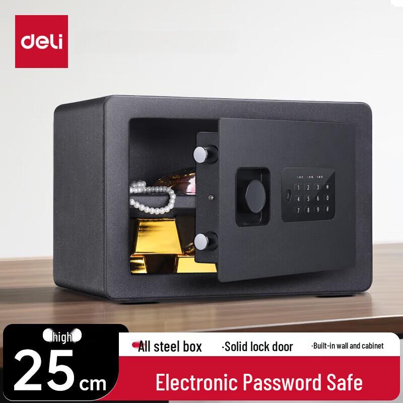 Deli 25cm Electronic Password Home Office Safe