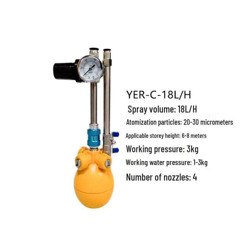 Industrial Dry Fog Humidifier