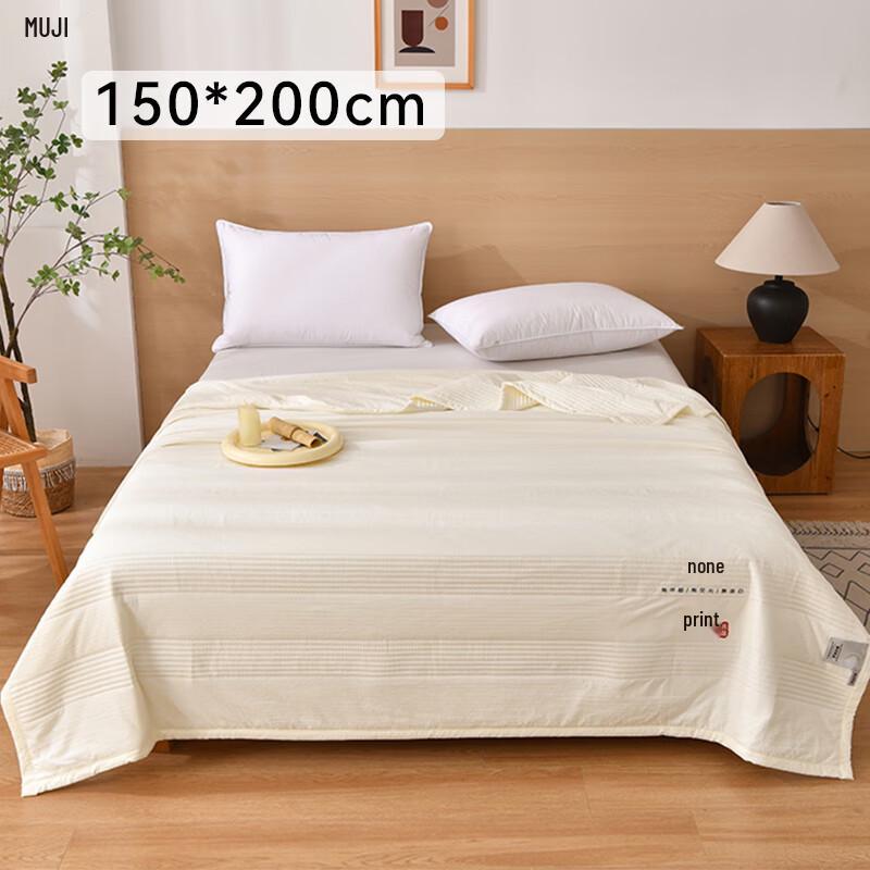 

Muji Waffle Weave Quilt 150x200cm