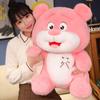 New Cute Strawberry Bear Doll Creative Cute Cartoon Plush Teddy Bear Doll Birthday Gift