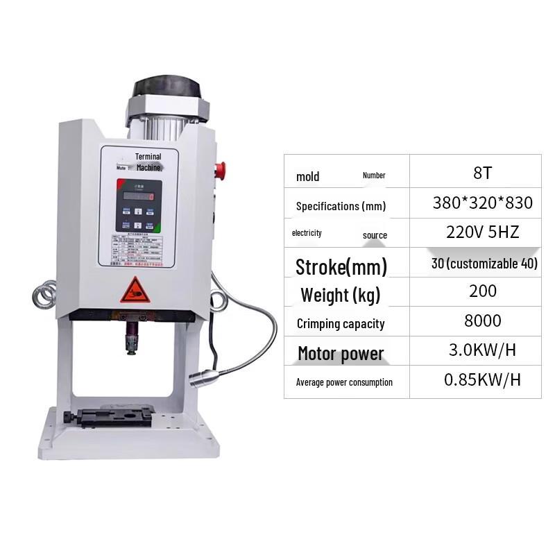 Bai Rui Chuan 8T Semi-Automatic Terminal Crimping Machine CN plug (adapter included)