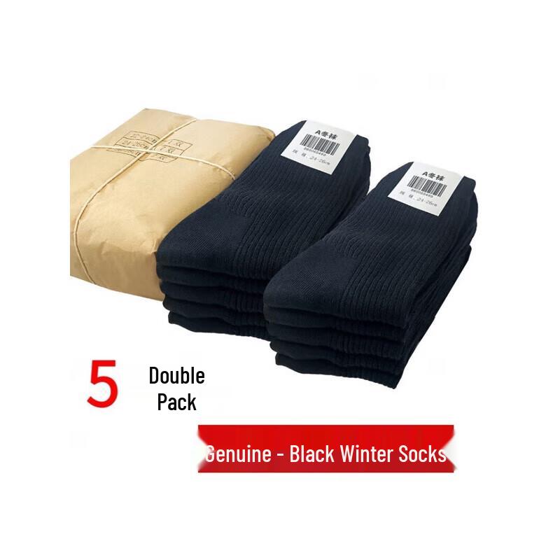 Shi Yi Military Mid-Tube Winter Socks