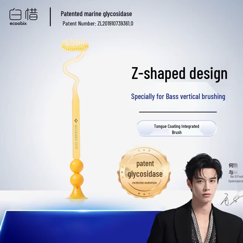 Baixi Ultra-Soft Bristle Toothbrush