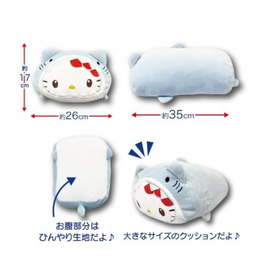 Hatayama Shoji Sanrio Cooling Sea H17 x W26 x Product 34203274 Cushion, Kuromi, Creature, Approx. D35cm, Number