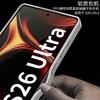 Ultra Thin AG Finish Phone Case Galaxy S26 - Slim TPUPC Back Cover Scratch Resistant Shock Absorption