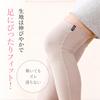 BS Fine "Wearable Stone Bath" Long Leg Warmers for Cold and Fatigued Feet, BA0112, for Men and Women, Made In Japan (Gray, One Size Fits All)