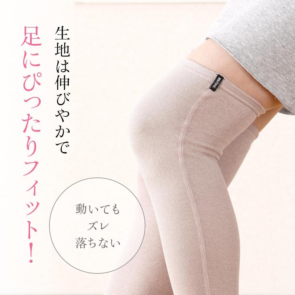 BS Fine "Wearable Stone Bath" Long Leg Warmers for Cold and Fatigued Feet, BA0112, for Men and Women, Made In Japan (Gray, One Size Fits All)