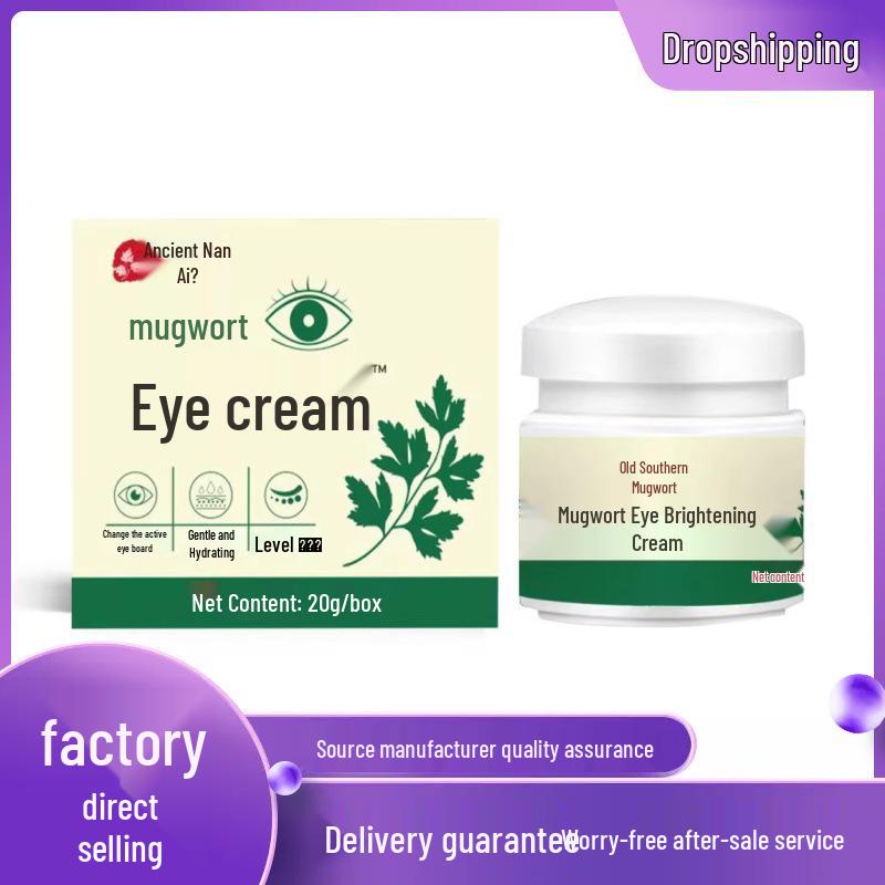Gunan Mugwort Eye Brightening Cream 20g 20g