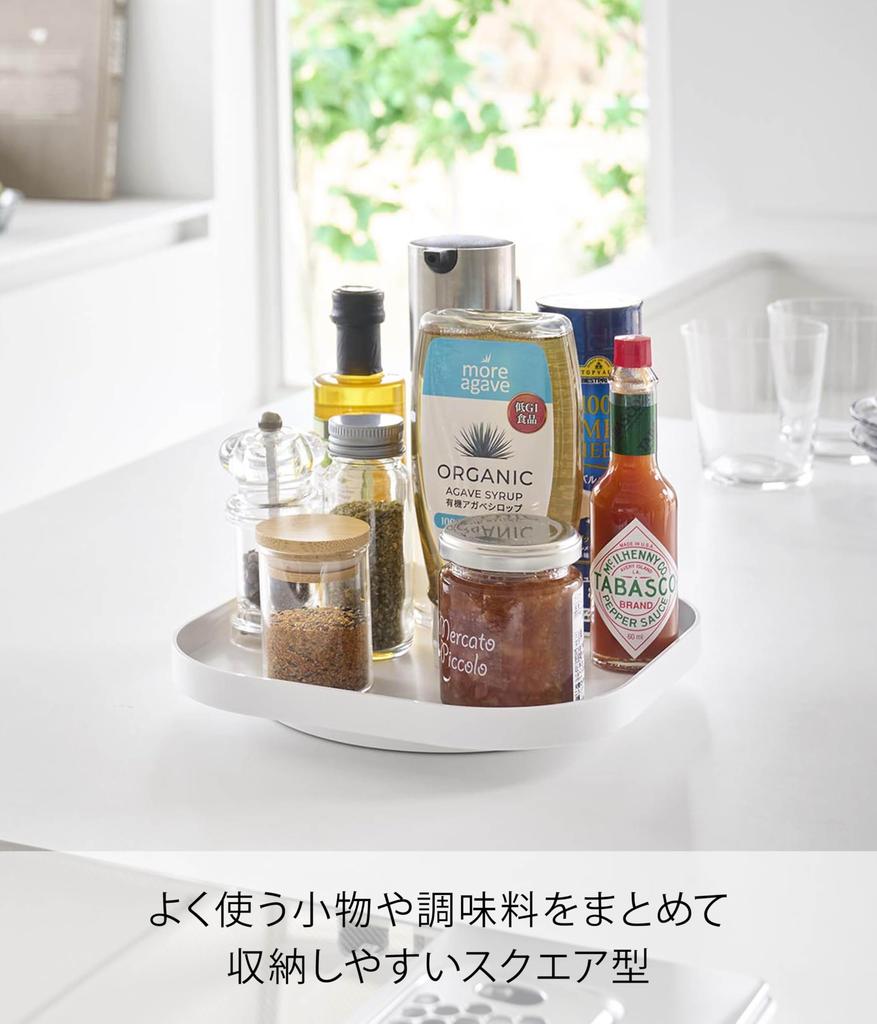 Yamazaki Rotating Storage W20 x D20 x Storage Cosmetic 10078 Tray, White, H2.9cm, Plate, Organizer, Refrigerator, Shelf, Storage,