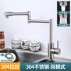 Accesorii pentru bucătărie – Robinete pentru bucătărie