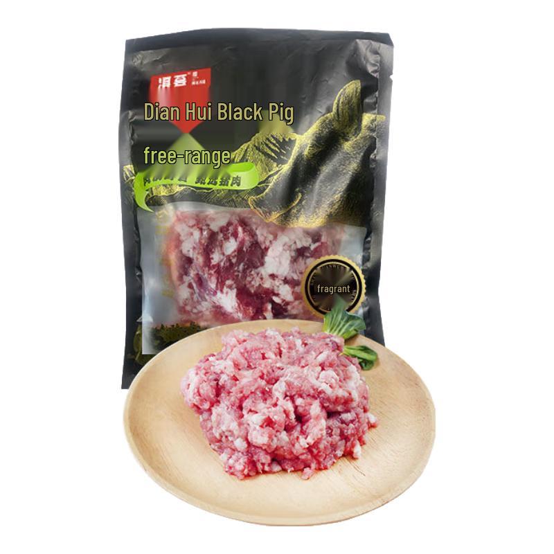 Dian Hui Free-Range Black Pork