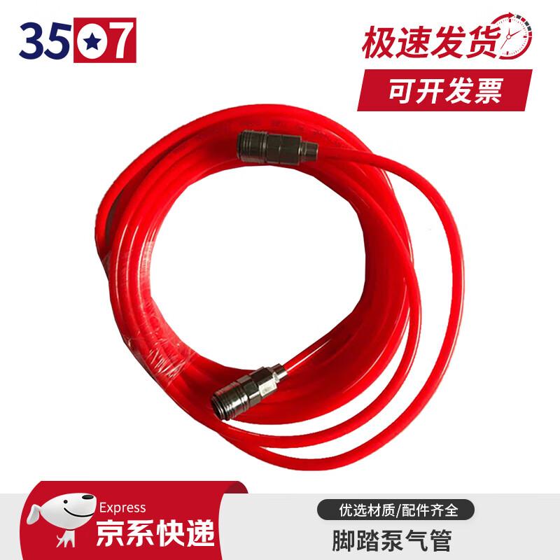 3507 Firefighting & Rescue High-Pressure Lifting Airbag System