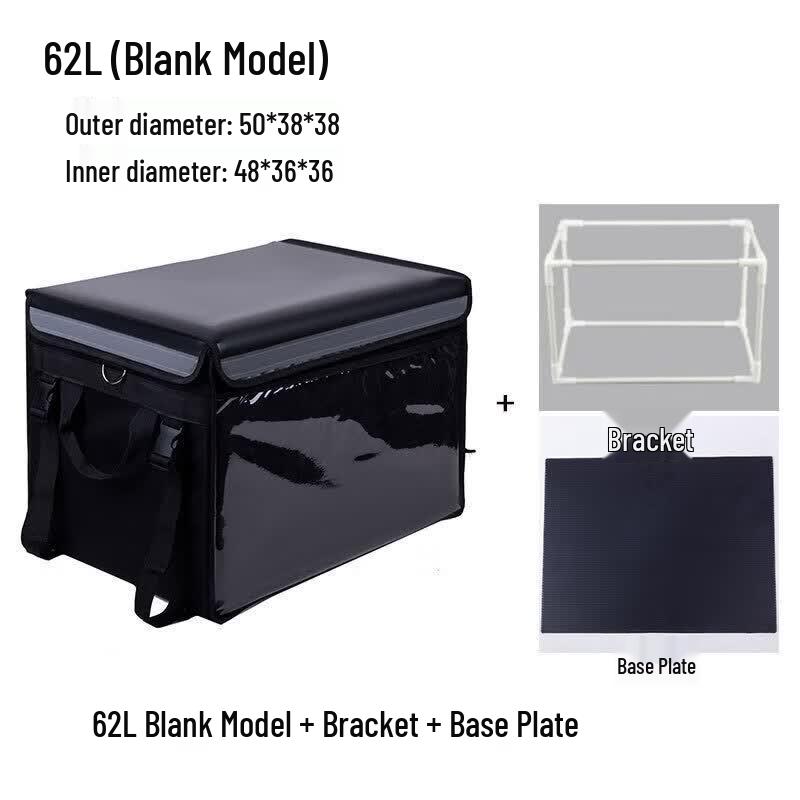 Moufou 62L Black Waterproof Insulated Delivery Box