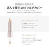 TIRTIR Mask Fit All Cover Concealer (02 Medium)